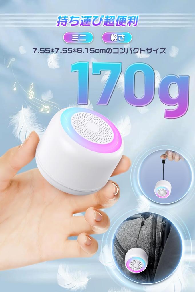 Bluetooth Speaker with Glowing RGB Mini Speaker for Loud Continuous Long Battery Compatible with and Japanese Instruction Manual & Lights, Wireless,