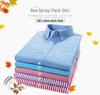Men's Slim Fit Plaid Striped Pure Cotton Shirt