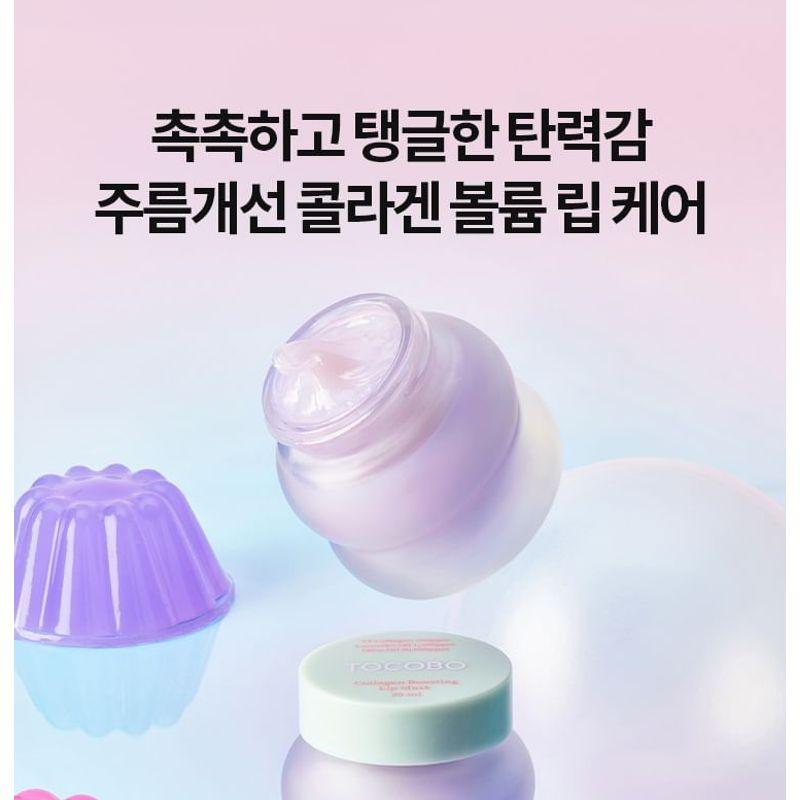 TOCOBO Lip Mask - 2 Types