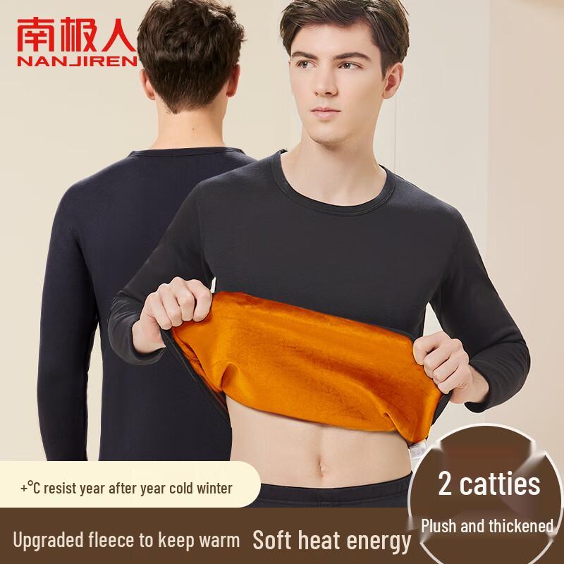 

Мужской очень теплый термокомплект Nanji 3XL