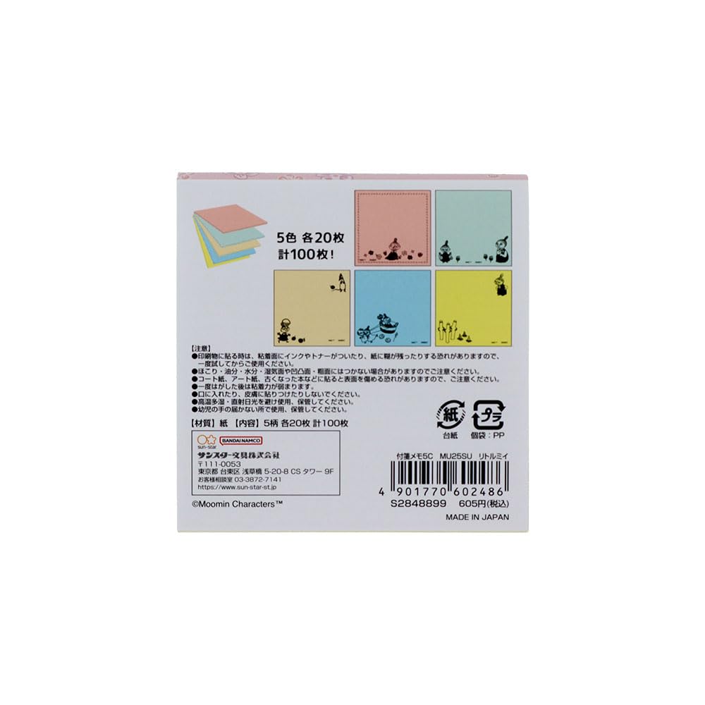 Stationery Moomin Sticky Choose Your Favorite 5 Little S2848899 Sun-Star Notes, Design, Colors, My,