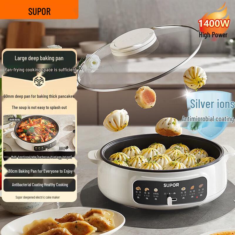 SUPOR Multifunction Electric Griddle & Breakfast Maker