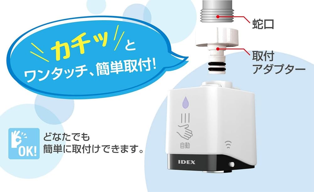 IDEX Automatischer Berührungsloser Waschraum Automatisches Wasser Wasser Abwärts Rund Kommt ohne Konstruktion Einfache Infektion Verhindert das Vergessen auszuschalten