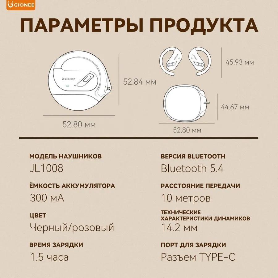 Xiaomi wireless headphones with microphone, Bluetooth, USB Type-C, Black