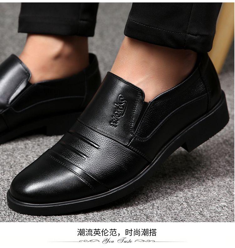 Men's Genuine Leather and Cowhide Casual Shoes, Business Leather Shoes