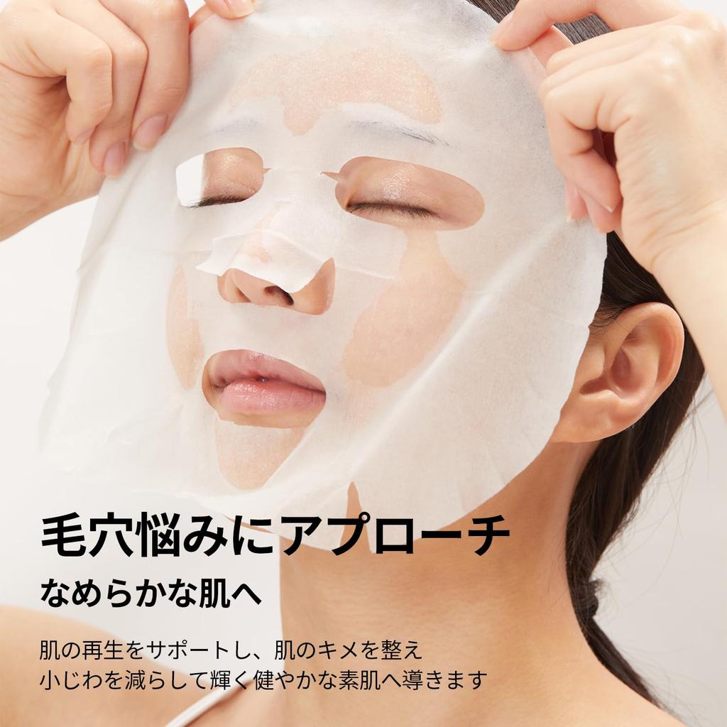 VTCOSMETICS Sheet Mask Box Mask Skincare Cica (3. Reti-A Mask)