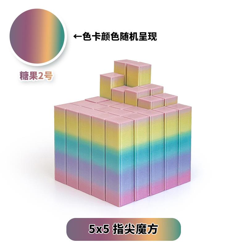 3D Printed Stretchable Magic Cube Incredible Square Infinity Cube Fidget Toy Stress Relief Anti-Anxiety Adhd Decompression Toy