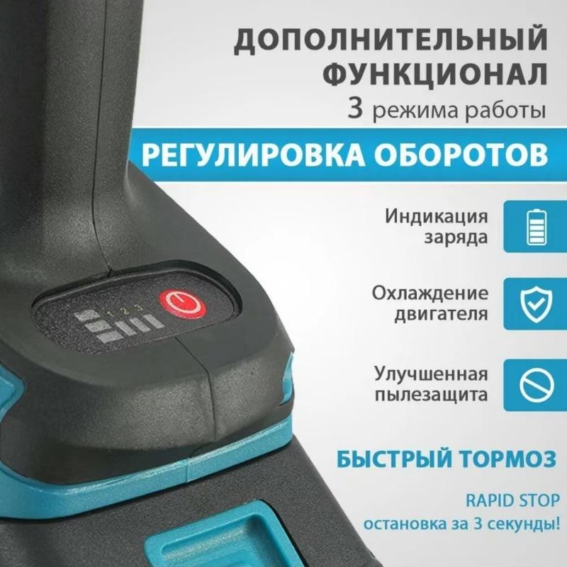 High-Power Rechargeable Electric Angle Grinder and Polisher