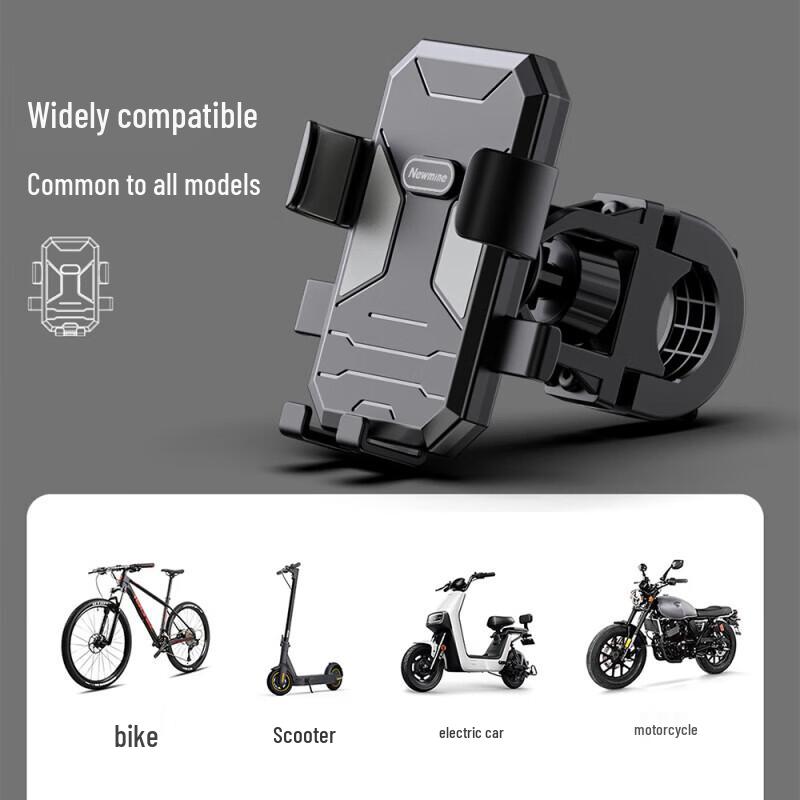 Newmine Motorcycle & Bicycle Phone Holder