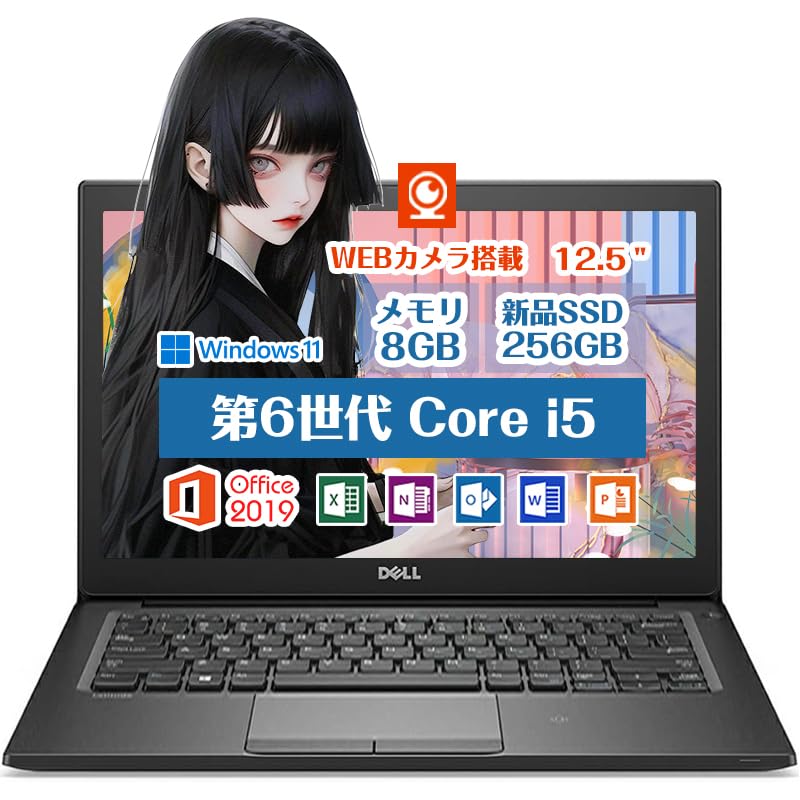 

Ноутбук Dell Latitude з Windows 7-го покоління Core i5 Бездротовий 256 ГБ Пам яті 7280/7290 Офіс, 11, 12,5-дюймовий, Високопродуктивний Процесор, LAN,