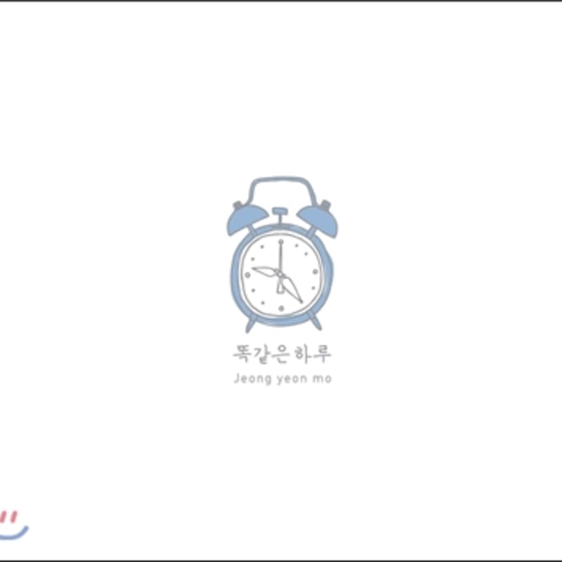 

Jeong Yeon-mo - Same Day