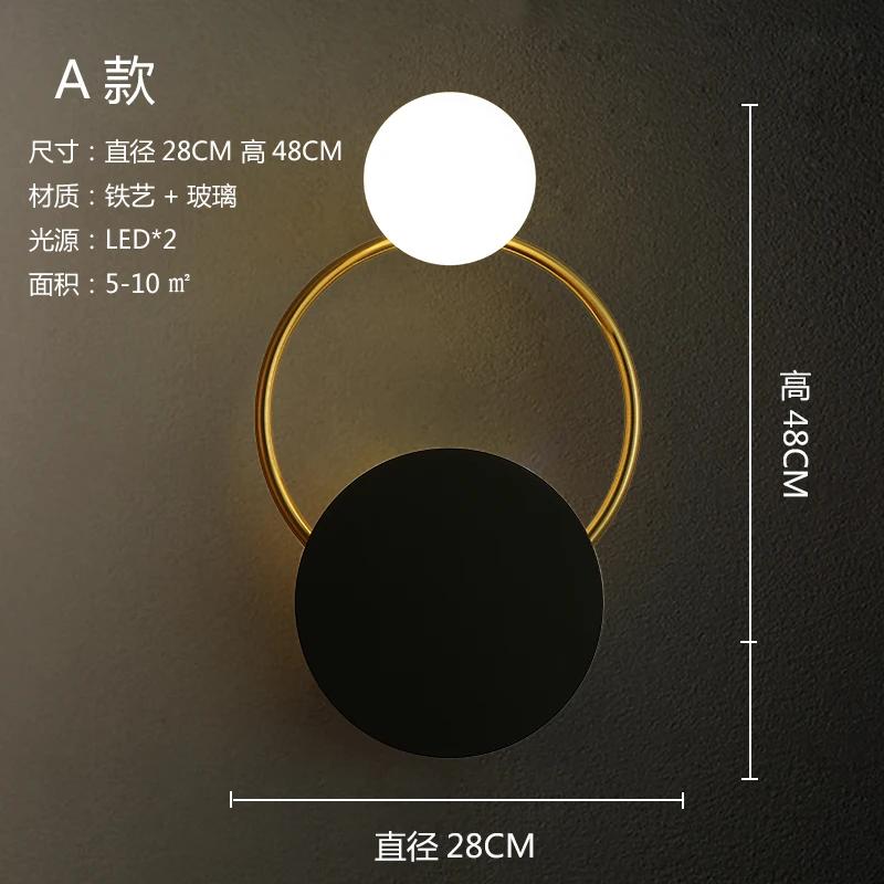 Nordic Led Wall Lamp Postmodern Iron Wall Lamps For Living Room Bedroom Stairs Loft Decor Bedside Wall Light Bathroom Fixtures