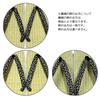 Setta Zori Large Size Shigi Ame Sole Rush Grass 30cm Cherry Blossom 1 Shaku 4L [Edo Ten] (Japanese sandals) Men's