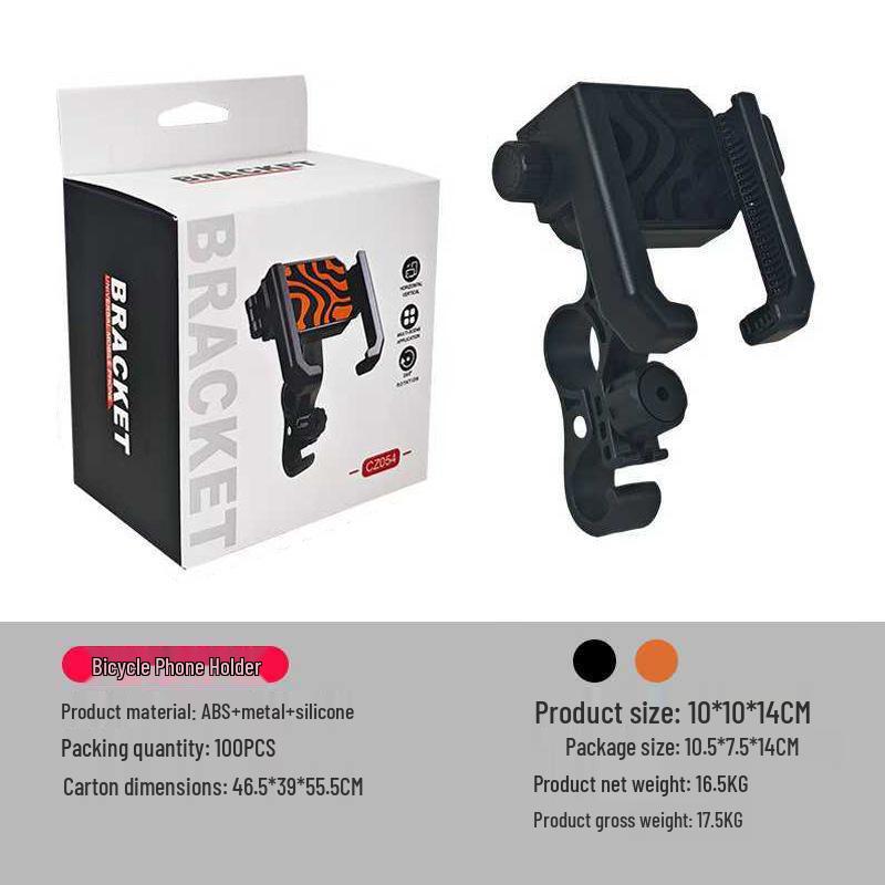 Cross-Border Anti-Shake Bike Phone Holder for Cycling and Navigation