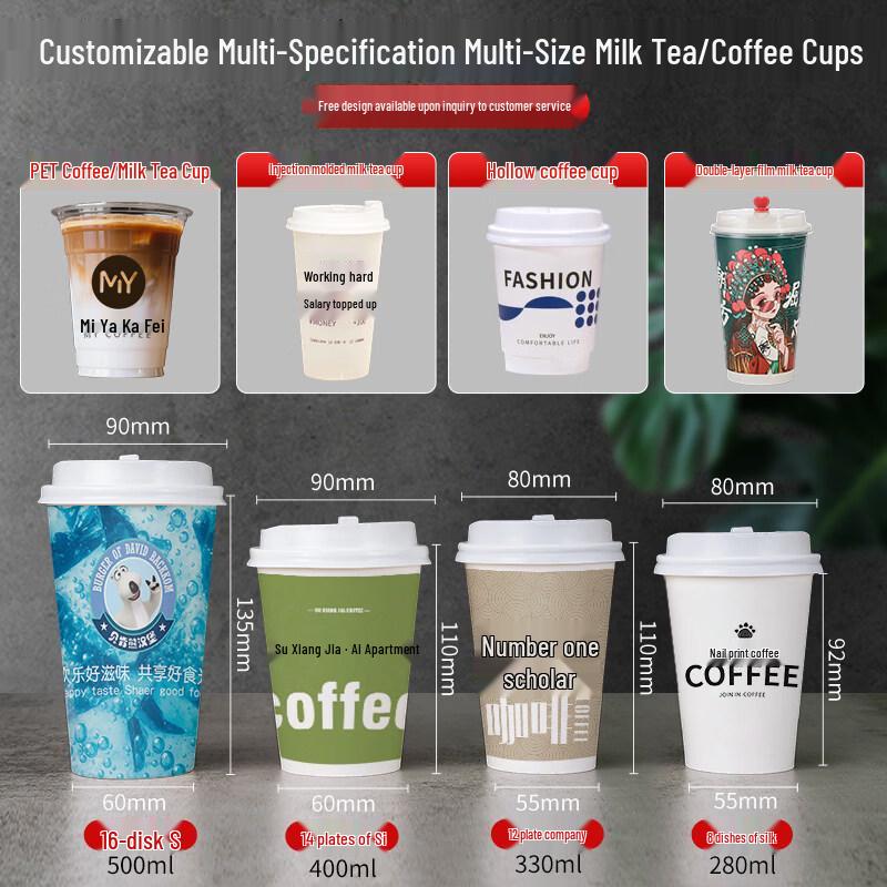 ZISIZ Disposable Paper Cups