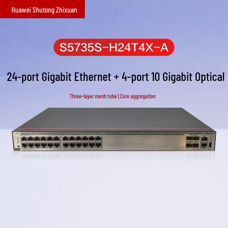 HUAWEI Smart Select S5735S-H24T4X-A 10 Gigabit Core Switch
