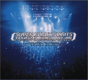 

CD OMNIBUS ISAO SASAKI HIRONOBU KAGE - Super Robot Spirits TOUR ′ 99 Live FSCA10092 Japan ObiAnime/Game Used