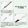 ENGINEER Ceramic Soldering Iron SK-41:SK-41
