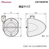 Pioneer Pioneer Speaker TS-STX510-B Black Satellite Speaker Carrozzeria