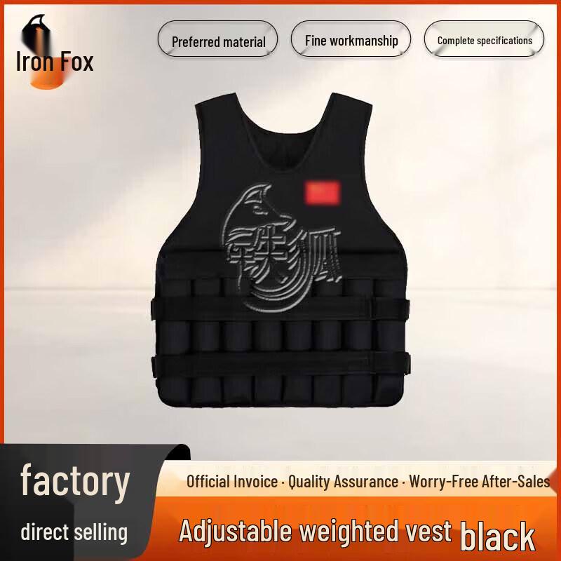 Iron Fox Adjustable Weighted Vest