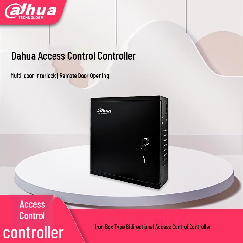 Dahua Slide-rail Multi-door Access Controller CN plug (adapter included)