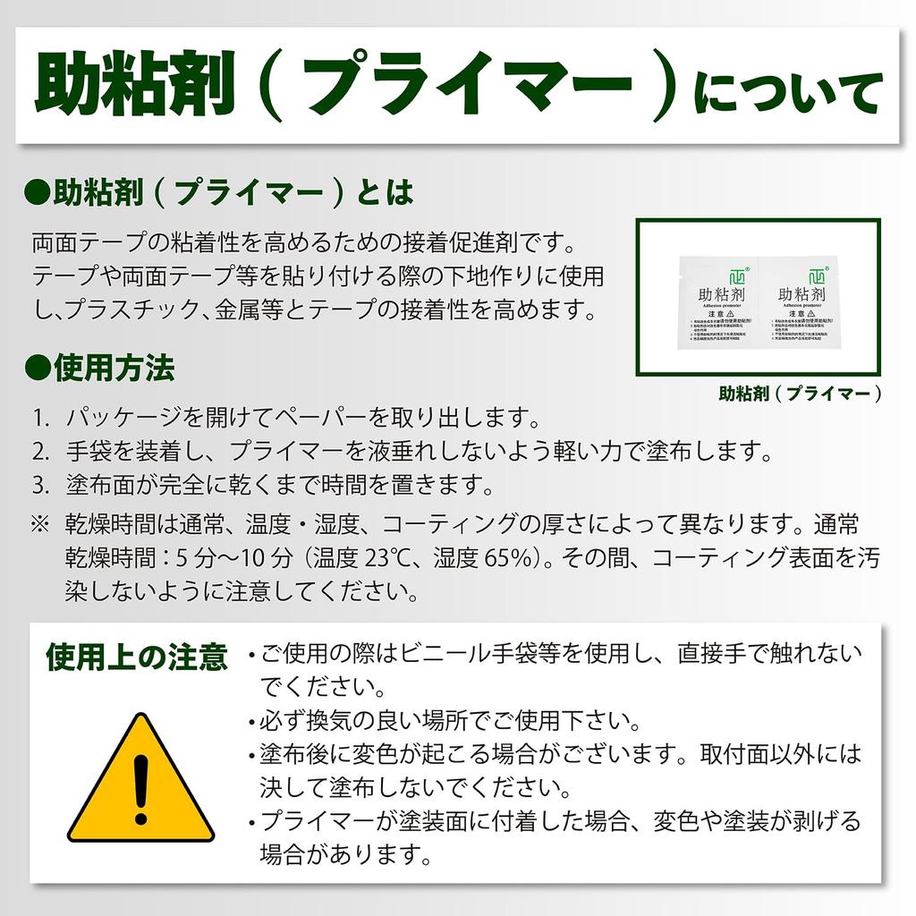 Seiwa Rear Hatch Scuff Plate Step Guard IMP284 for Toyota GR86 and Subaru BRZ Stainless with Tape Vehicle-Specific (ZN8) (ZD8), Steel, Silver,