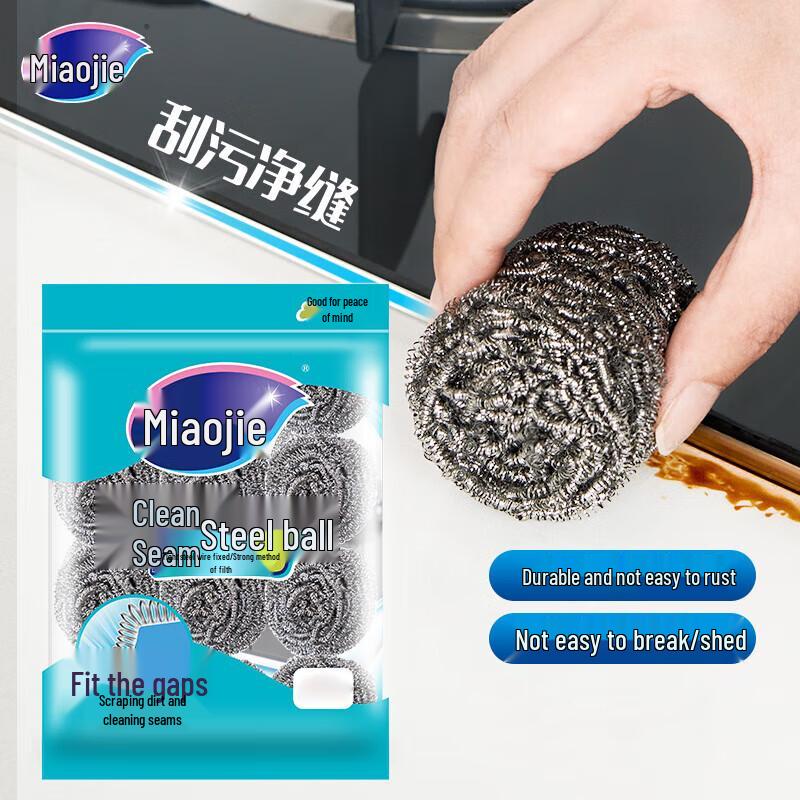 Miaojie Steel Scouring Pad