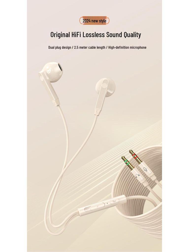 Comfortable 2.5m Wired In-Ear Headphones with Dual-Plug, Mic, Noise Reduction, Free Shipping