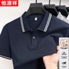Hengyuanxiang Men's Long-Staple Cotton Polo T-Shirt
