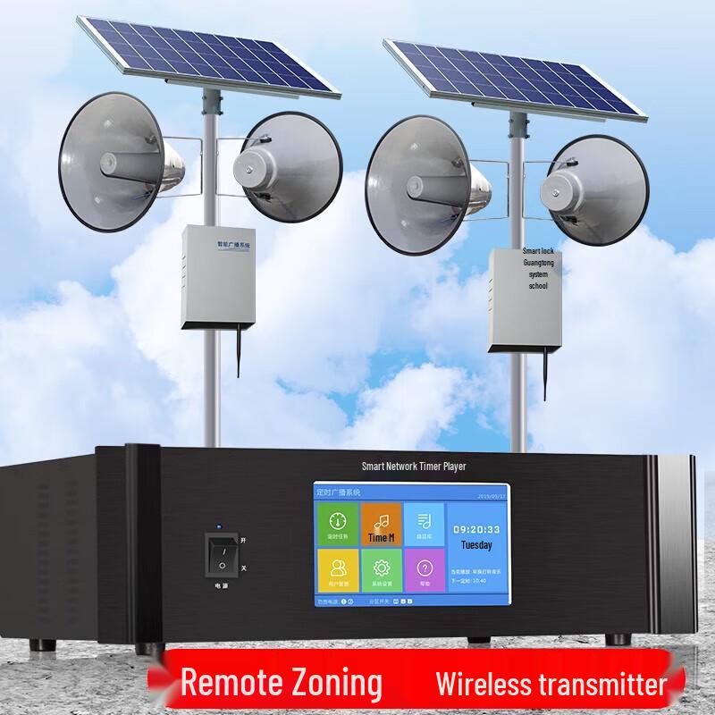 Diyou 4G Cloud Outdoor Wireless Broadcast Speaker System CN Plug (adapter Included)