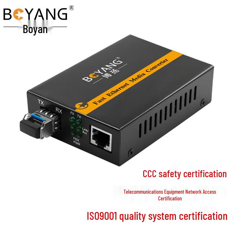 

BOYANG BY-WG813A Gigabit Single-Mode Fiber Optic Transceiver
