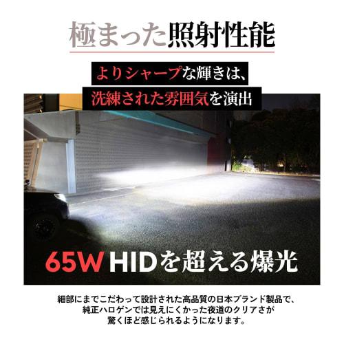 HID Shop H4 LED Hovedlys 68400cd (Candela) [65W HID-klasse lysstyrke] Eksplosiv hvit 6500k kjøretøyinspeksjonskompatibelt sett med 2 Q-serier