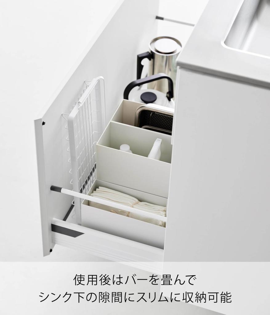 Yamazaki Water Bottle Drying Basket, White, W36.9×D18.8×H5cm, Tower Series, 10677