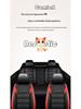Universal Full-Wrap Four Seasons Breathable Leather Car Seat Cover