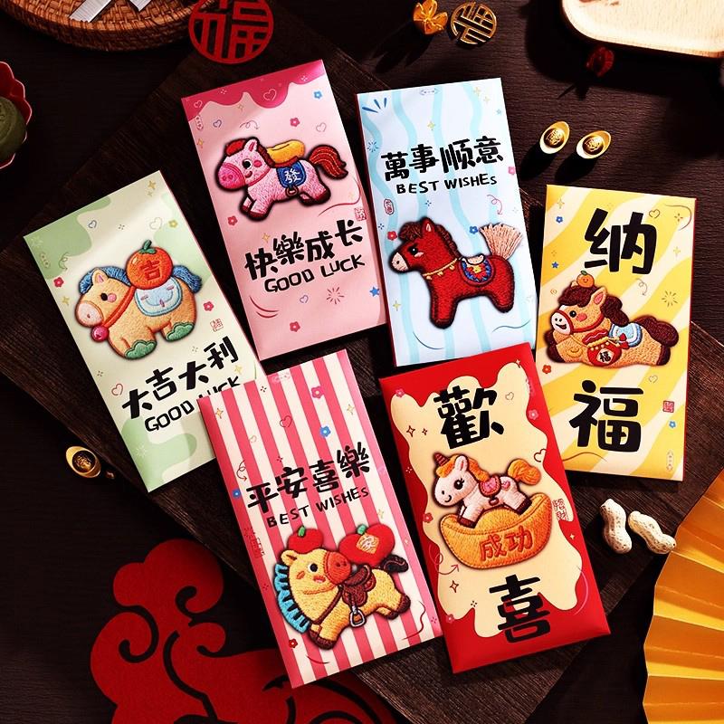 6Pcs Chinese Red Envelopes Lucky Money Gift Envelopes Red Packet for New Year 2025 Birthday Wedding Decor Hong Bao Wholesale