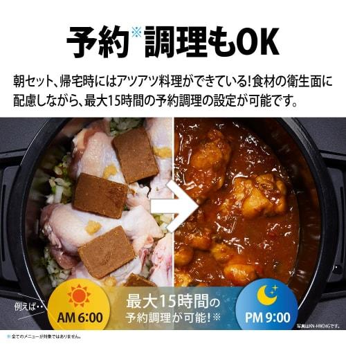 Sharp Healsio Hot Cook Electric Cooking Pot Waterless Pot 1.0L For 1-2 People White KN-HW10G-W