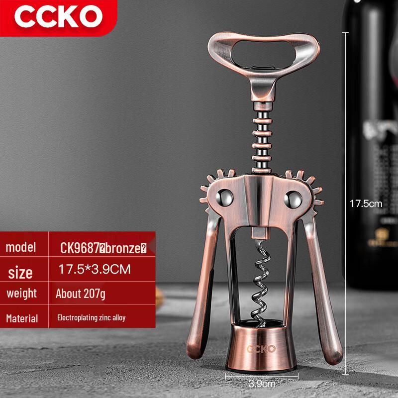 CCKO Zinc Alloy Wine and Beer Bottle Opener