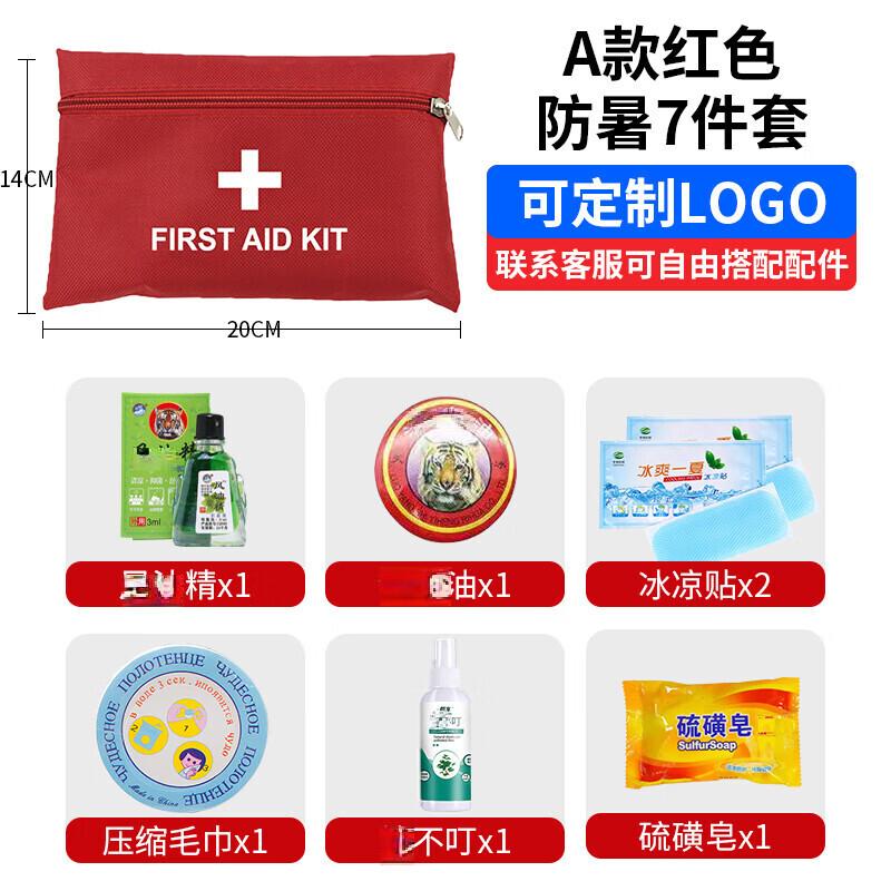 Lü Dun Summer Heatstroke Prevention & Cooling Emergency Kit 25x20cm