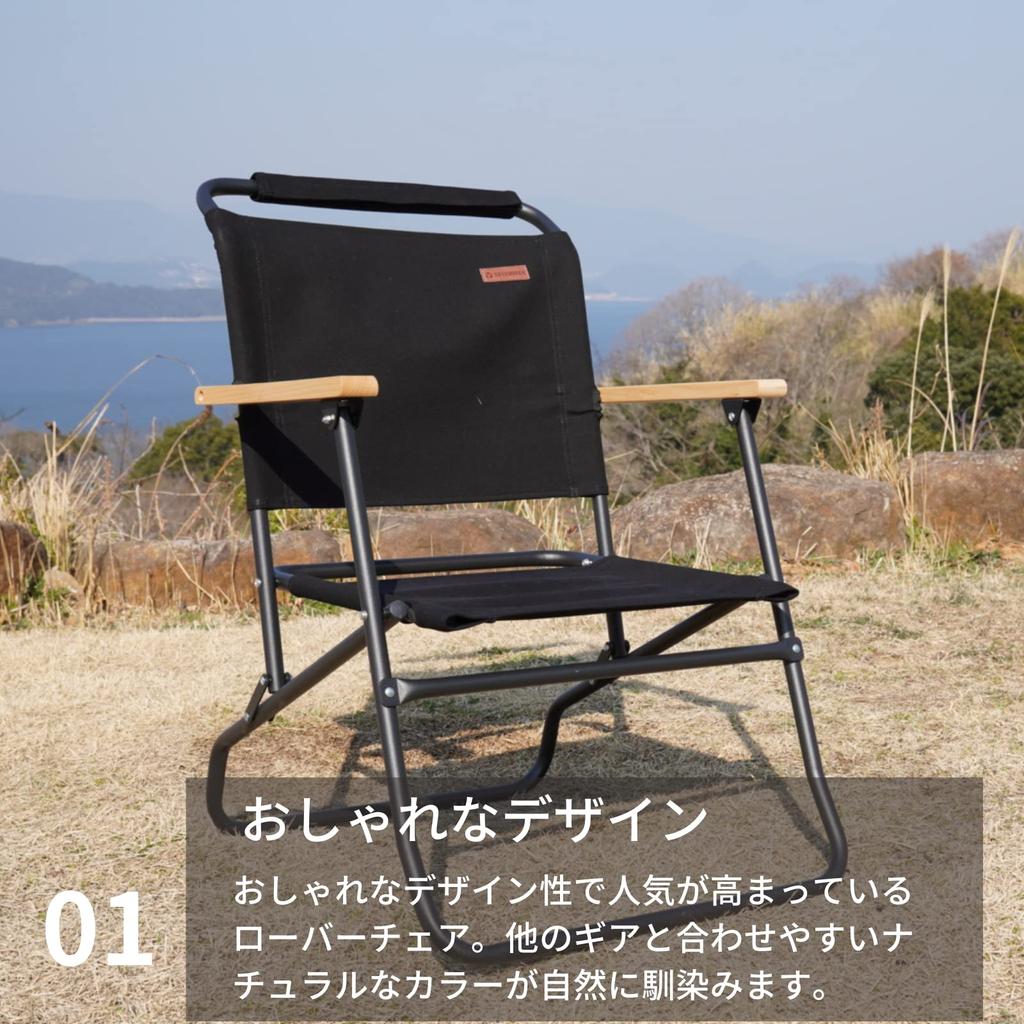 NINEHILLS Rover Chair LOW Low Style Lightweight Aluminum Compact Indoor Outdoor Camping Original British Army Folding Chair Folding (Black)