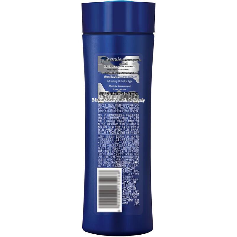 Clear Men Anti-Dandruff Shampoo