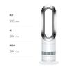 [Refurbished product] Dyson Dyson Hot+Cool AM09WN N fan heater electric fan heating white/nickel (refurbished product)
