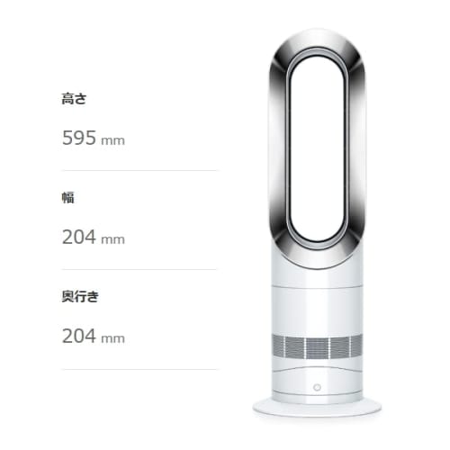 [Refurbished product] Dyson Dyson Hot+Cool AM09WN N fan heater electric fan heating white/nickel (refurbished product)
