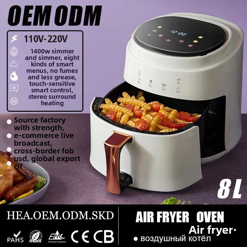 8L touch air fryer smart reservation 110V220V large capacity household electric fryer