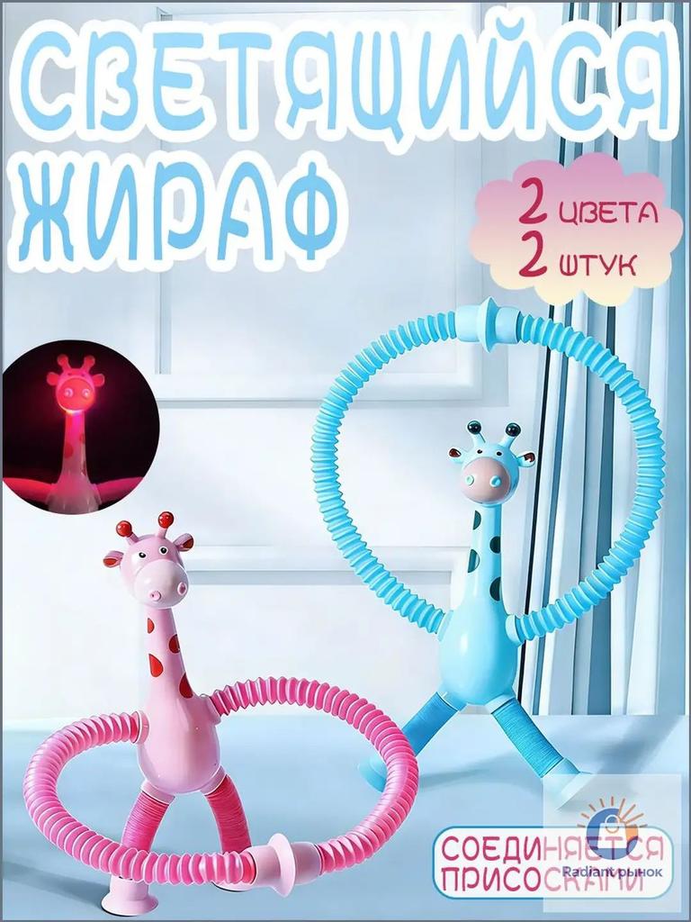 Press and Toy for Toddlers