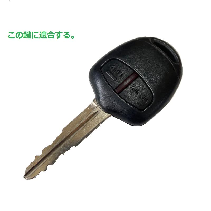ZIAN Mitsubishi 2 Button Keyless Silicone Key Case for Mitsubishi Ek Custom Colt Town