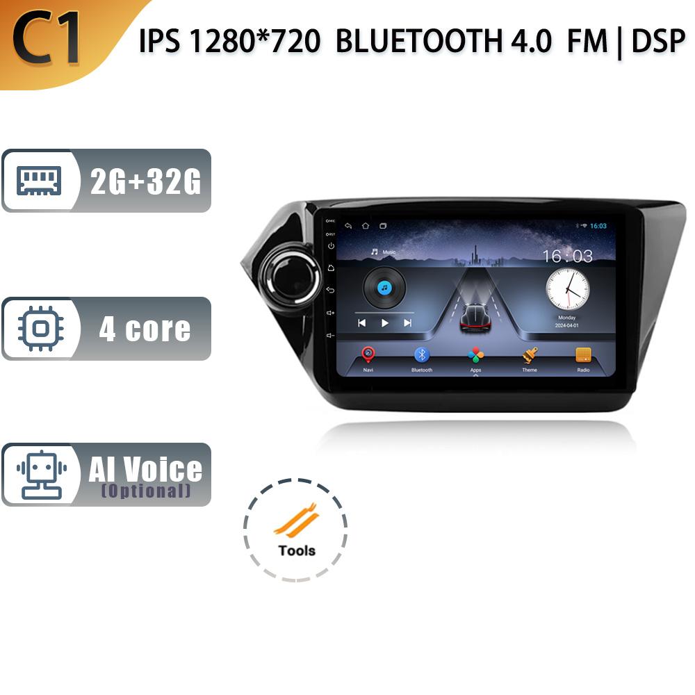 

Для Kia K2 RIO 3 2011-2017 Android 13 автомобильный радиоприемник мультимедийный плеер навигация GPS CarPlay сенсорный экран стерео с камерой заднего вида CHINA