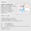 Comolife Smart Ice Maker Recommendation for Refrigerator Water Tank, Antibacterial, Disinfectant, Clean, 6-Month Validity, Made In Japan