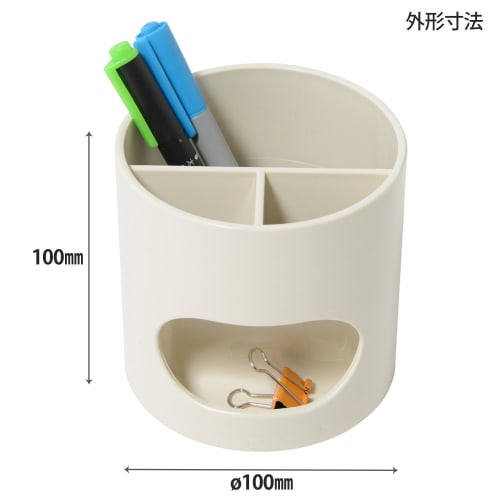 Plus Pen Holder Whitty Party White WP-110N 30-754