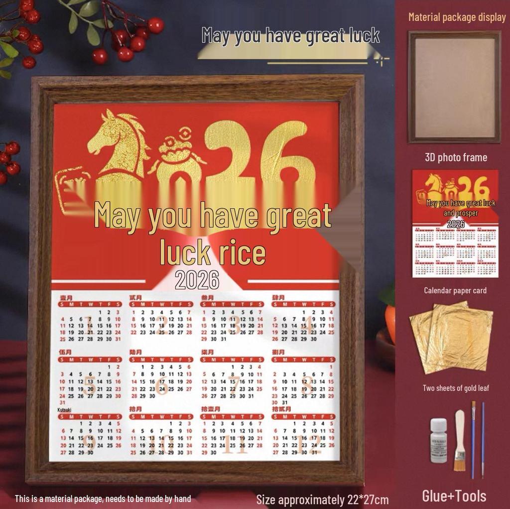 Xianci 2026 Gold Foil Painting Calendar Kit: Handmade Intangible Cultural Heritage DIY Decoration & Photo Frame Ornament