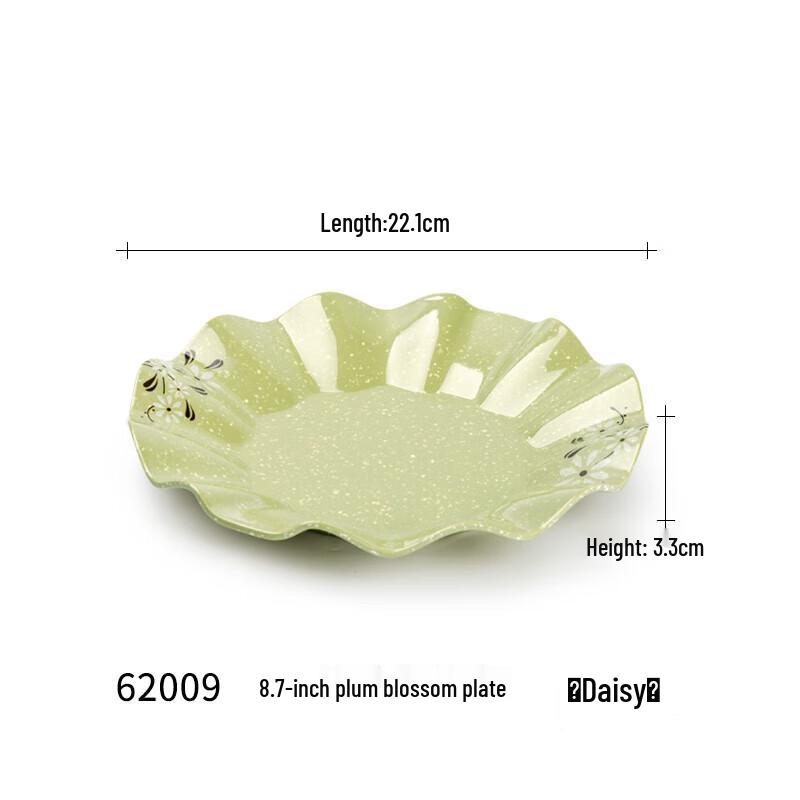 Yishuxiang Melamine Plum Blossom Serving Dish